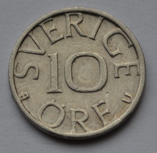 Швеция, 10 эре 1979 г.