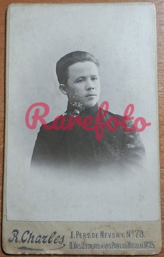 1903 Визит портрет юноша студийное фото фотограф Шарль СПБ
