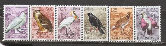 ФФ2 Югославия 1972 Птицы