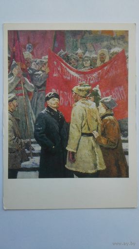 Ленин. Нечитайло. На Красной площади