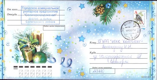 Россия Новогодний