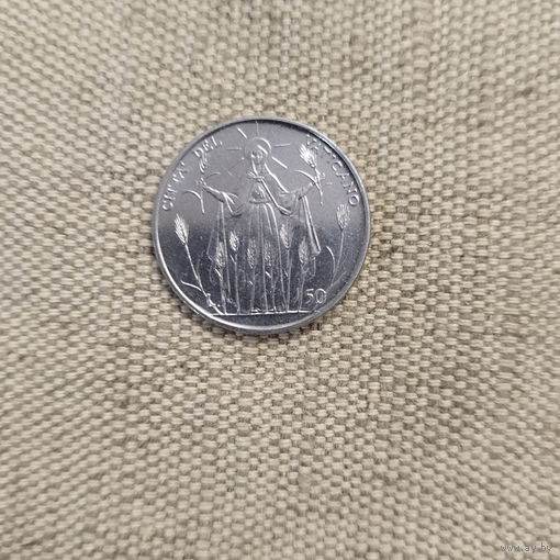 Ватикан 50 лир 1968