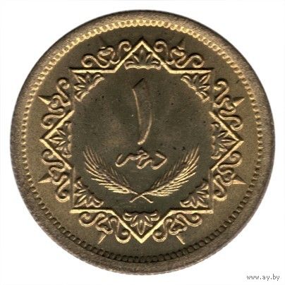 Ливия 1 дирхам, 1975 UNC