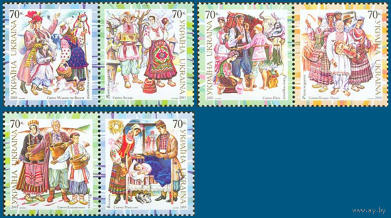 Украина 2005. Национальные костюмы. Праздники 6 марок (401)