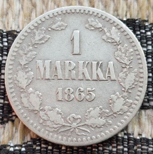 Финляндия-Российская Империя 1 марка 1865 год, S. Александр II. Серебро. Сторгуй за свою цену, предложи обмен!  Y
