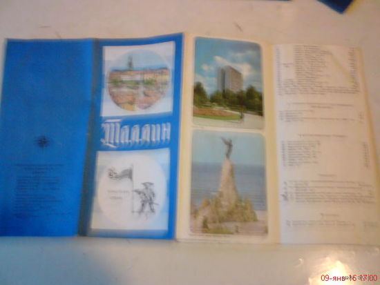 Карта ТАЛЛИНА 1988 г
