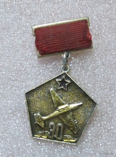 Авиация