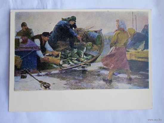 Рыбалка, соцреализм. Гечас. Возвращение с моря. Издание Прибалтики