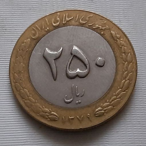 250 риалов 2000 г. Иран