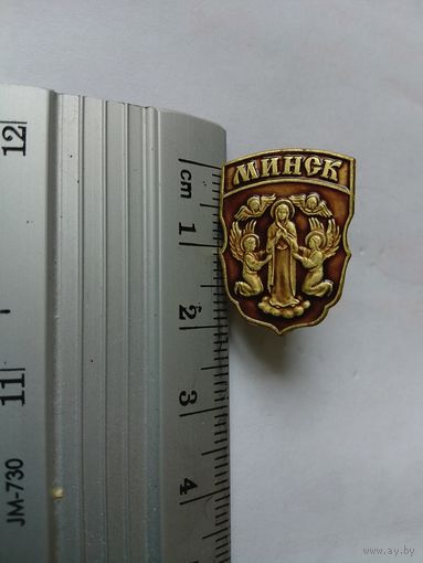 Значок Минск герб тяжёлый