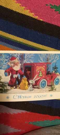 С Новым годом!Поклад,Ручкин