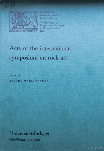 Acts of the International Symposium on Rock Art - Исследования наскальной живописи 1972