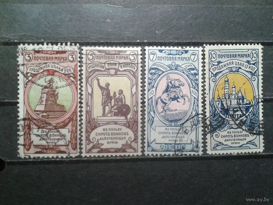 Россия, 1904. В пользу сиротам воинов действующей армии, полная серия