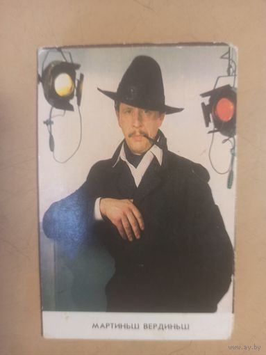 Календарь 1988/4