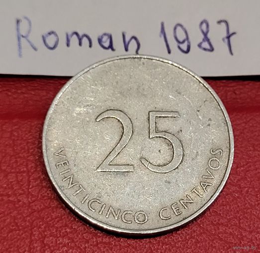 Куба 25 сентаво 1988 интурист
