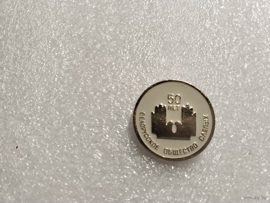 Белорусское общество слепых