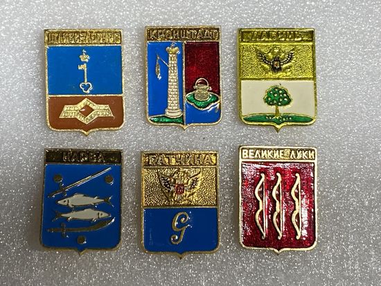 Сборный лот. Гербы городов Российской Империи (КЭМЗ)