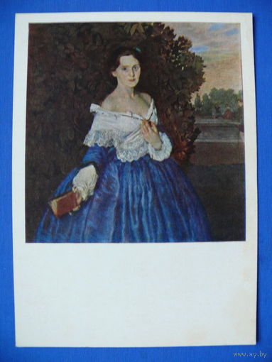 Сомов К. А., Дама в голубом платье, 1968.