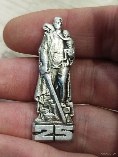 25 лет победы,крупный