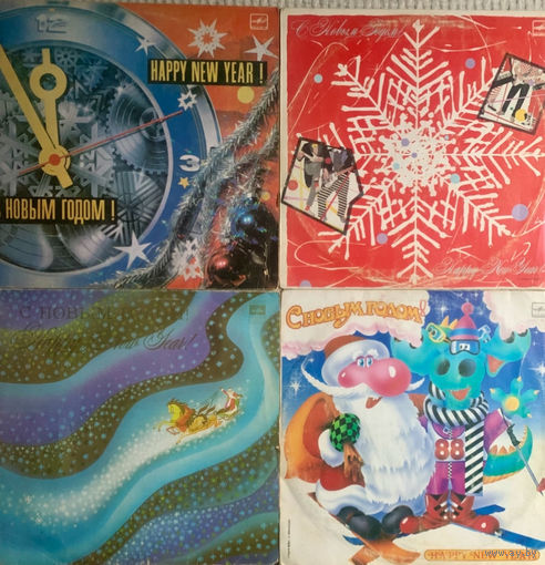 Пластинки с Новым годом!