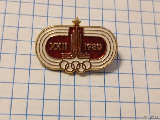Значок Олимпиада
