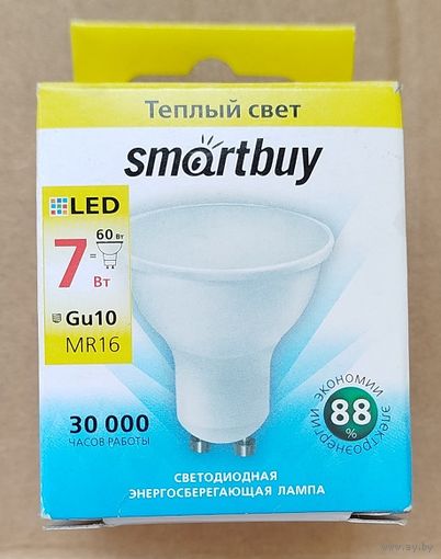 Лампочка-GU-10MR16-LED. 220v.
