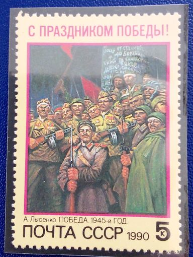Ссср