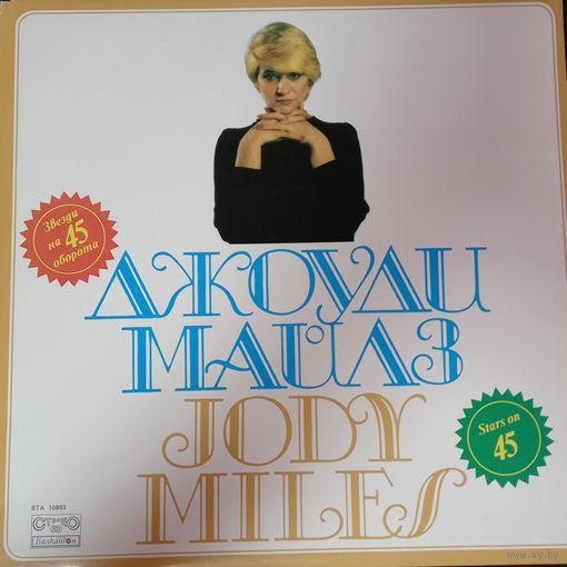 Jody Miles – Jody Miles