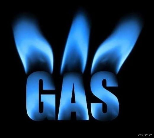 Домен ГАЗ.бел (кириллическое доменное имя). Можно в РАССРОЧКУ! ТОРГ!