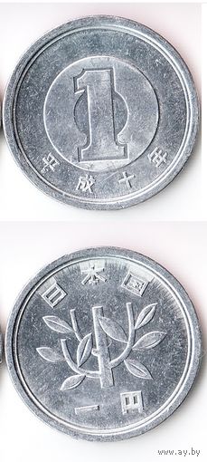 1 йена Япония 1998 года