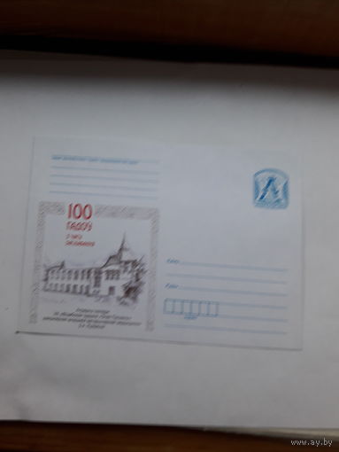 ХМК Беларусь 2009 Витебская ветеринарная академия