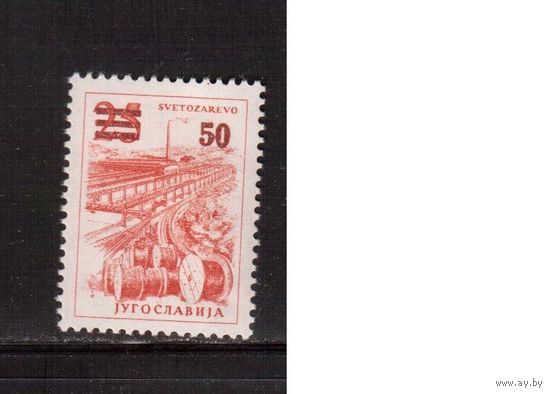 Югославия-1965(Мих.1135)  **  ,Стандарт, Надп.