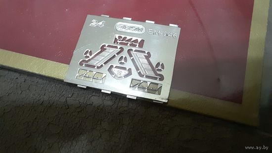 Волга 2401 фурнитура, 1/43