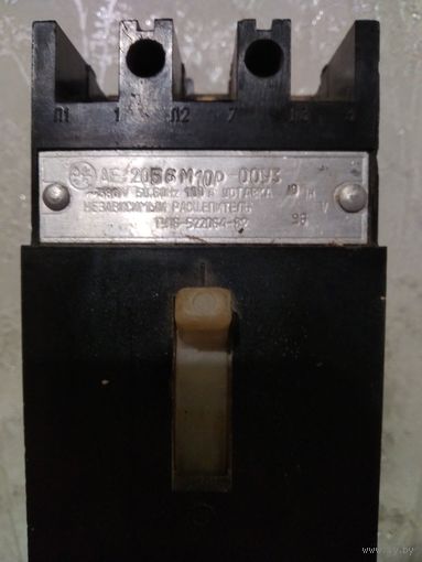 Автоматический выключатель АЕ 2056М-10Р 100А