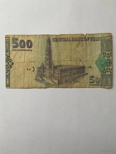 Йемен. 500 риалов образца 2001 года