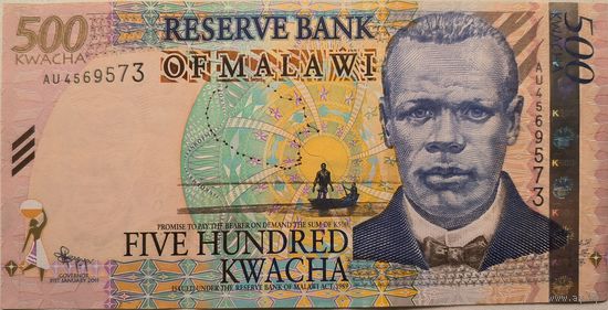 Малави 500 Квача 2011 ХF 37