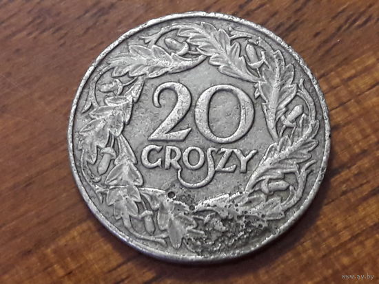 Польша 20 грошей 1923