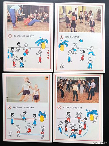 Комплект из 20 открыток (не хватает 4) На спортивных площадках Выпуск 5 Игры в помещении  1987