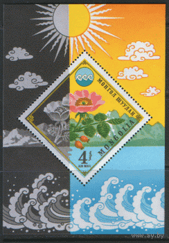 МНГ*. М. Блок 37. 1974. Цветок шиповника. Защита окружающей среды. чиСт.