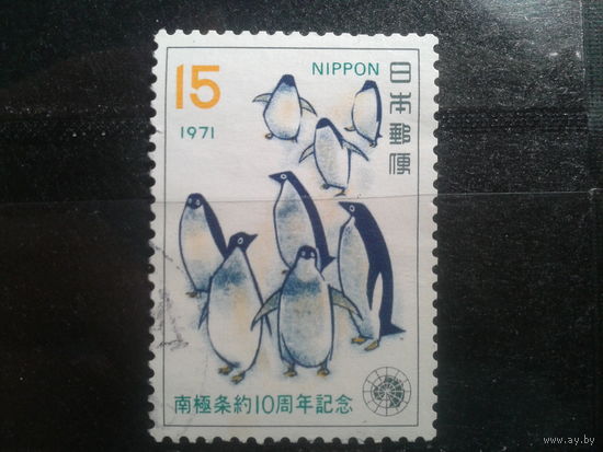 Япония, 1971. Пингвины. 10лет договора об Антарктике
