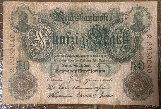 Банкнота 50 марок 1910 год. Германская империя.