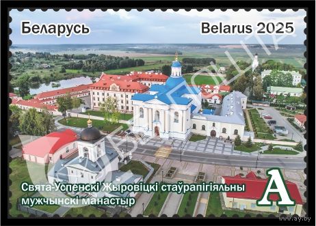 2025г Беларусь MNH  Белорусский край. Гродненщина
