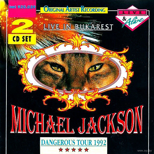 Michael Jackson Live In Bukarest