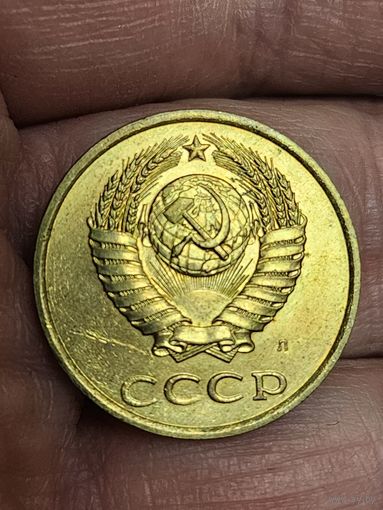 Три копейки 1991 год буква Л