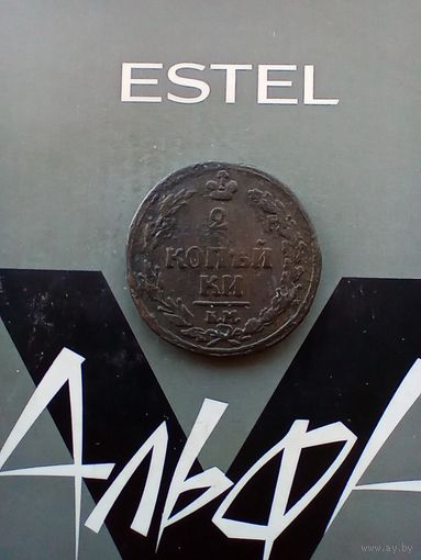 2 копейки 1810 года тетерев не частая