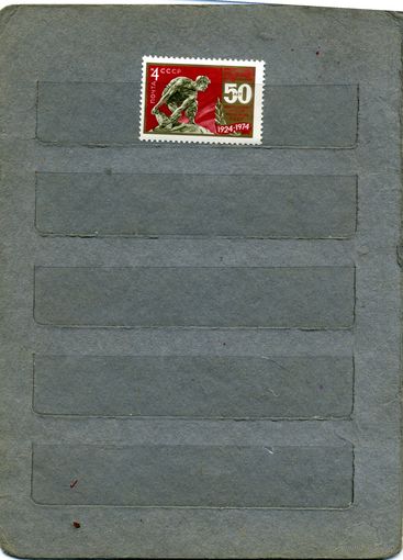 СССР, 1974, 50 лет музею революции , серия 1м СМ. СКАН !!!  (на "скане" справочно приведены цены и номера по Загорскому)