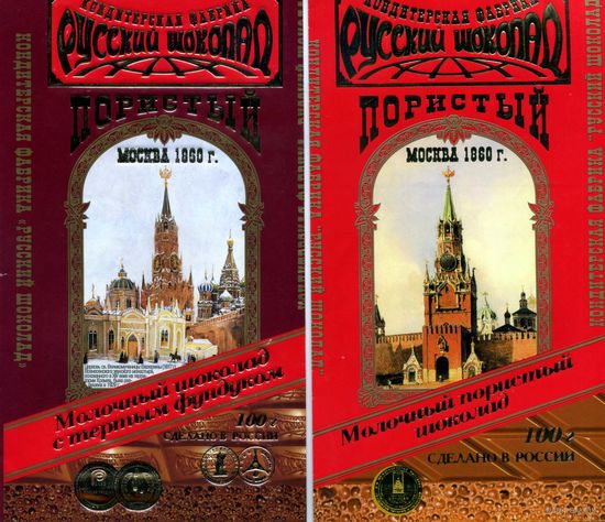 Упаковка шоколада Русский шоколад