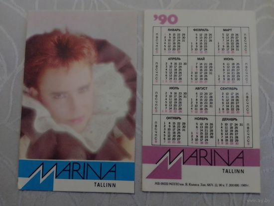 Карманный календарик. Марина. Таллинн. 1990 год