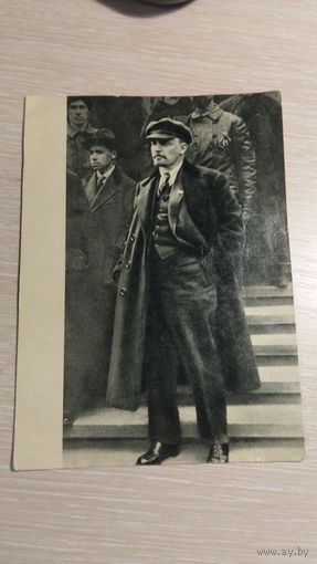 Открытка Ленин