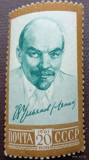 11-й стандартный выпуск. В.И.Ленин. 1961г.